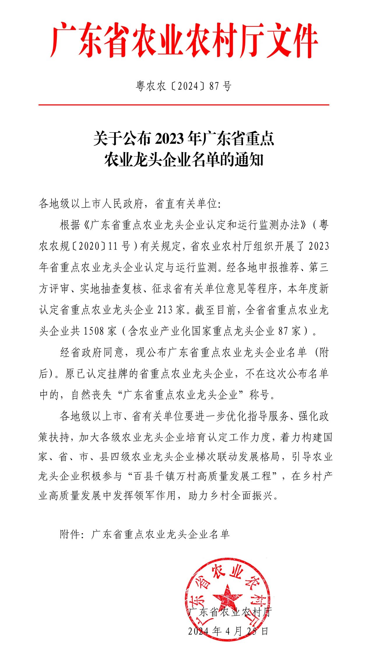 1714981462578359.jpg 61.jpg