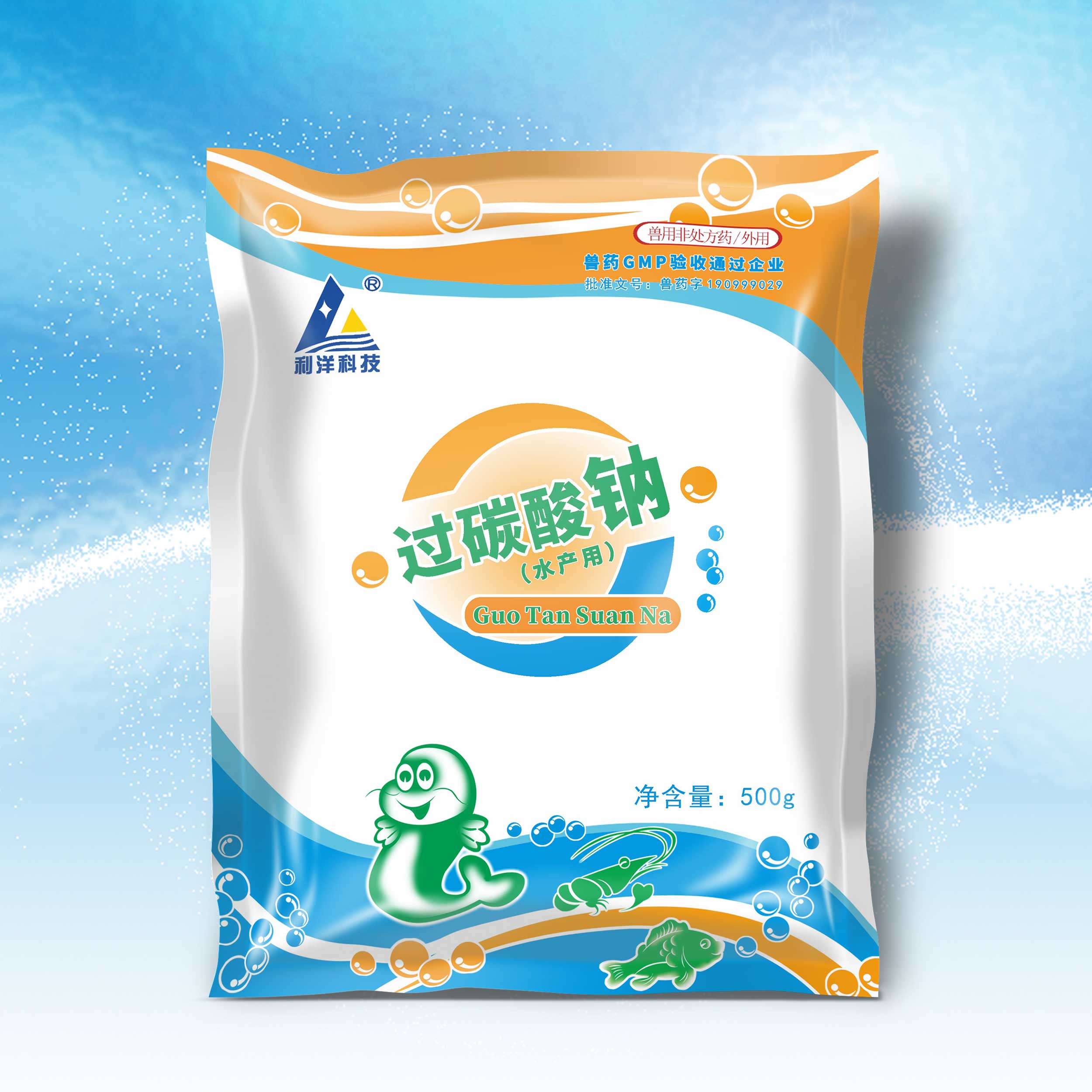 過碳酸鈉(水產(chǎn)用)