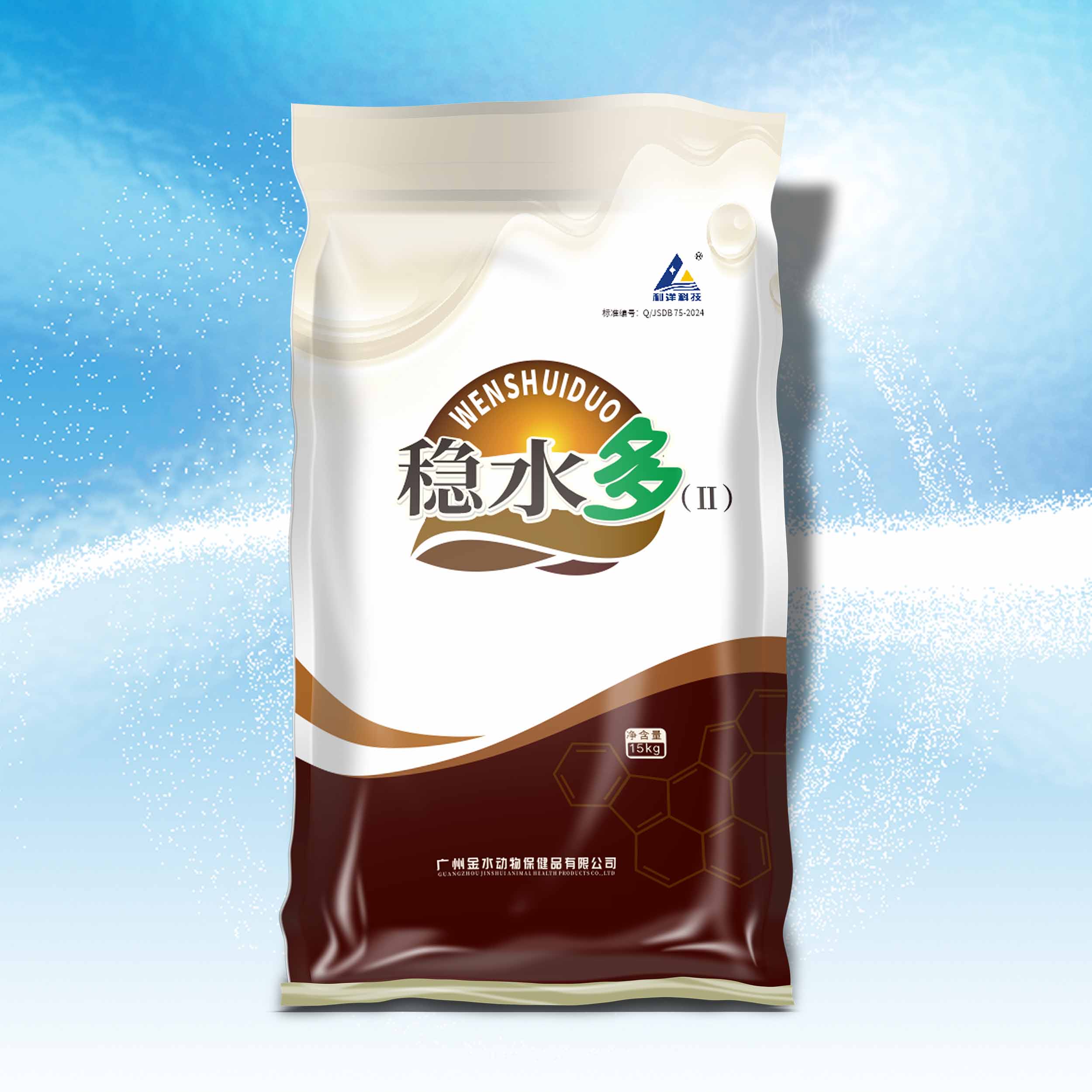 穩(wěn)水多（II）