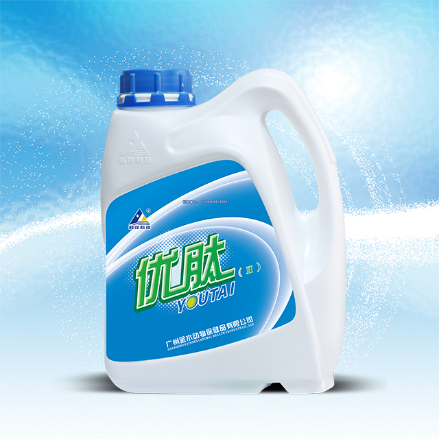 優(yōu)肽（Ⅱ）