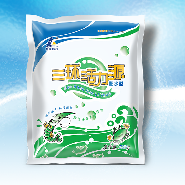 三環(huán)活力源（肥水型）