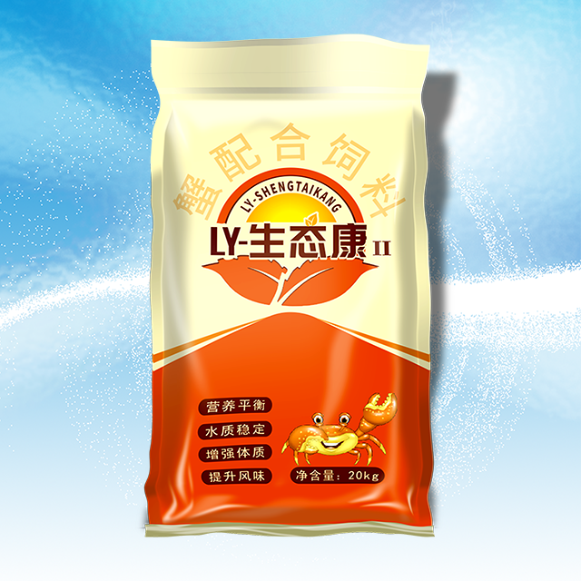 LY-生態(tài)康Ⅱ